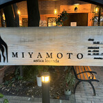 antica locanda MIYAMOTO - 