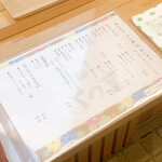 おにぎり よつ葉 - 