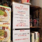 Rock’anDo - zuppa di cozze（ムール貝のスープヌードル）＋スパニッシュオムレツ丼