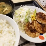 Matsuya - チキン定食 肉3枚