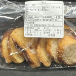 PARKER HOUSE BUTTER ROLL - 不揃いラスク