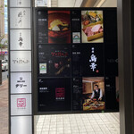 デリー - 外観(ビルのテナント案内)