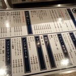 大衆焼肉ホルモン にくさわ 本店 - 