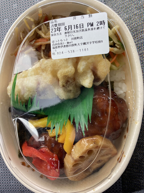 ほっともっと 川俣町店 - 二本松市その他（弁当）の写真