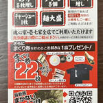 横浜家系ラーメン 魂心家 - 