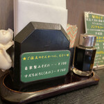 とんかつあさくら - 