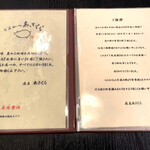 とんかつあさくら - 