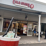 Cold Stone Creamery - 