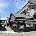 上村うなぎ屋 - 