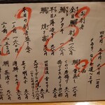 Shusou Izakaya Kishu - 