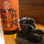 Shusou Izakaya Kishu - 