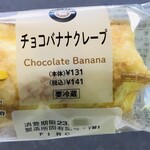 ニューデイズ - 料理写真: