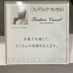 フレデリック カッセル - 