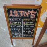 208519905 - ロワール光月堂 大庭店