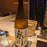 Ebisu Sushi Fujimasa - 泉川