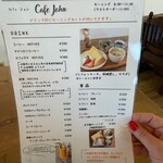 Cafe John - 