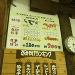 Minamigaoka Bokujou Baiten - ガーンジィ牛の説明