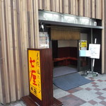 七厘 - 炭焼 塩ホルモン 七厘 本店 狸小路