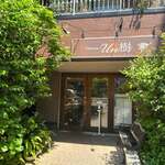 Patisserie Un樹 - 