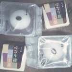 田子の月 富士山御殿場本店 - 