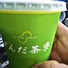 ずんだ茶寮Cafe