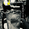 Jazz inn Lovely - 老舗ジャズバー