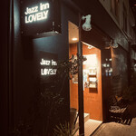 Jazz inn Lovely - カラーバージョン