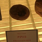 boulangerie Matsuoka - アプリコットとアーモンド