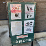 ヌードル＆スパイスカレー 今日の1番 - 