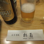 松菊 - 2013/07/25 瓶ビール