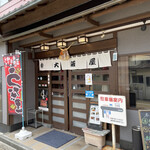 Oosakaya - 