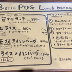 BISTRO PUG - ランチメニューです。