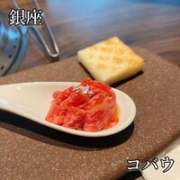 焼肉 銀座コバウ 並木通り店 - 