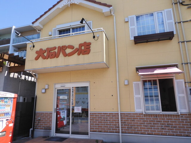 еӨ&sect;зҹігғ&lsquo;гғіеә&mdash; - еҸӨе&middot;қпјҲгғ&lsquo;гғіпјүの写真