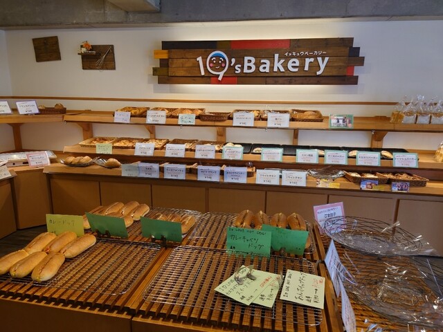 ベーカリー浅草 セキネベーカリー （関根パン製造所） - 浅草（つくばEXP