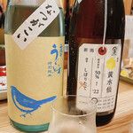 和食と日本酒 田 - 