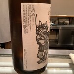 鳥しき - 獅子の里