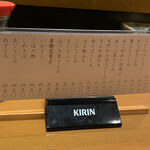 根岸家 - 充実する魚貝類のメニュー