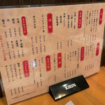 根岸家 - グランドメニュー
      