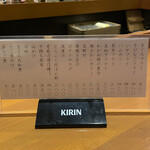 根岸家 - グランドメニュー