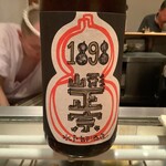 鳥しき - 山形正宗