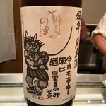 鳥しき - 獅子の里