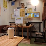 辛麺屋 らいじん - 
