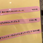 深川 猫の目堂 - 