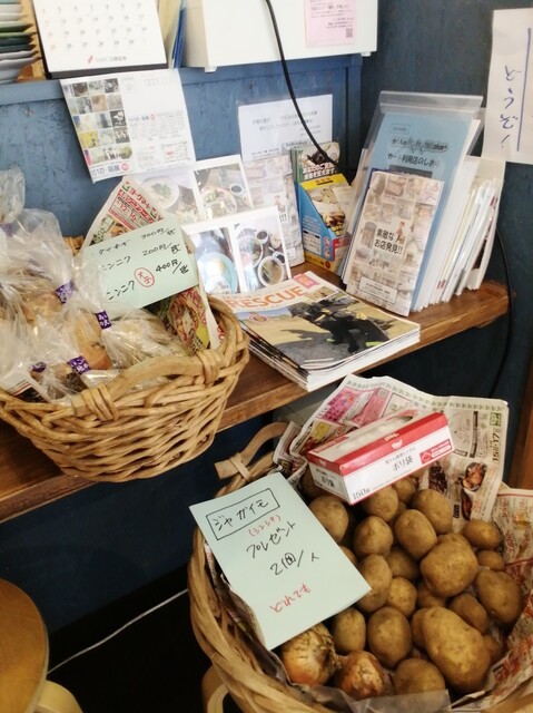 Ippo no Daidokoro photo 4