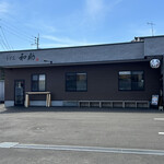 うどん和助 糸島店 - 