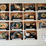 うどん和助 糸島店 - 