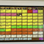 うどん和助 糸島店 - 