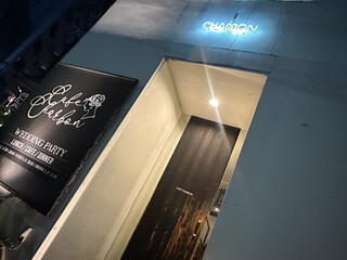 CAFE CHARBON - 