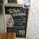 オヴァール - 看板